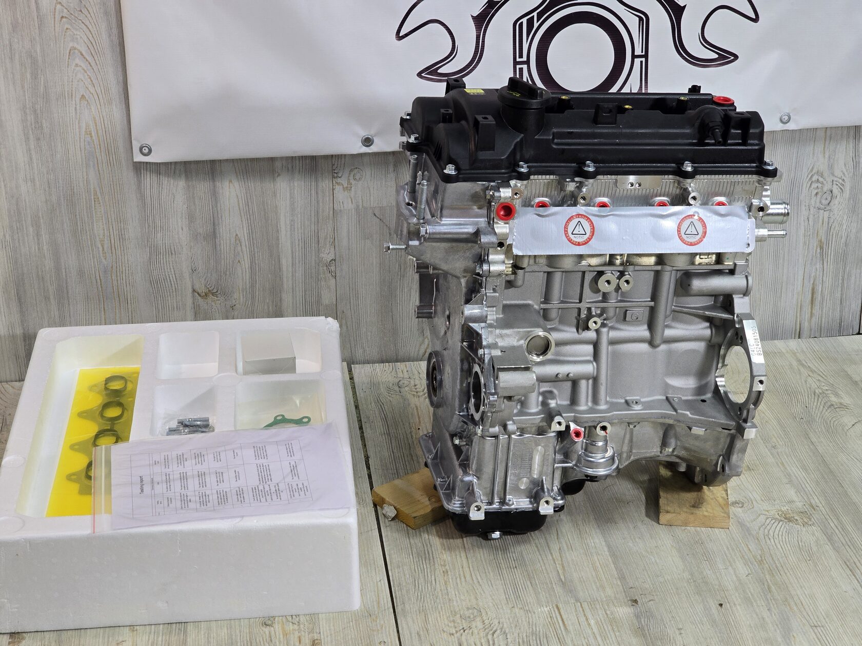 Hyundai Kia 1.4 G4LC New Engine