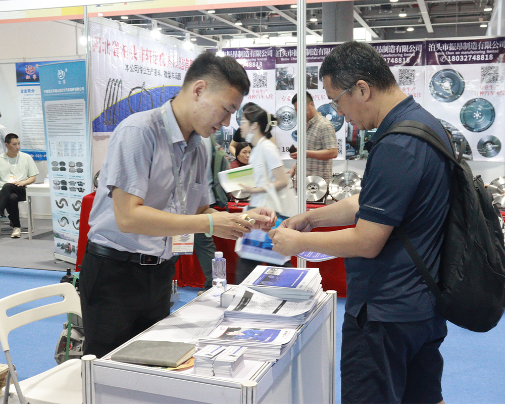 Guangzhou auto parts Exhibition